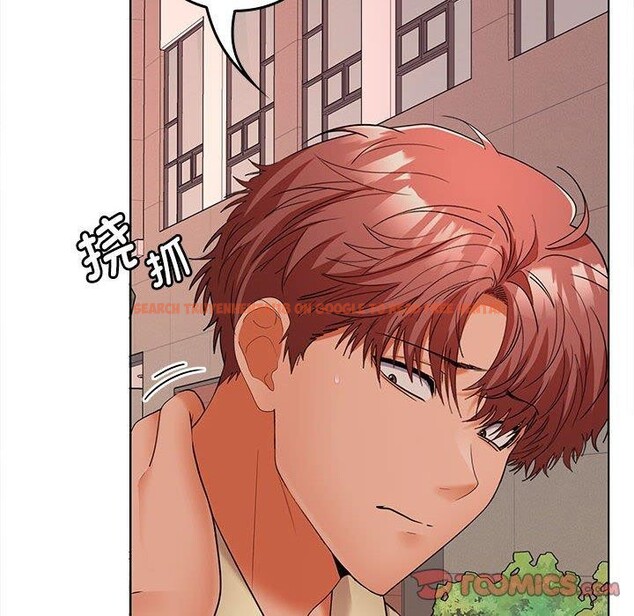 查看漫画在公司偷偷愛 - 第41話 - tymanga.com中的3068079图片
