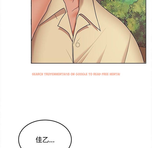 查看漫画在公司偷偷愛 - 第41話 - tymanga.com中的3068080图片