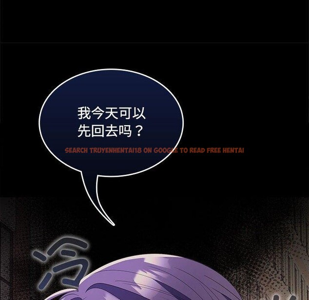 查看漫画在公司偷偷愛 - 第41話 - tymanga.com中的3068086图片
