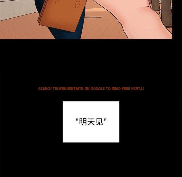 查看漫画在公司偷偷愛 - 第41話 - tymanga.com中的3068090图片