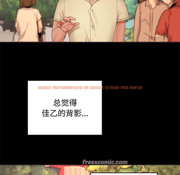 查看漫画在公司偷偷愛 - 第41話 - tymanga.com中的3068092图片
