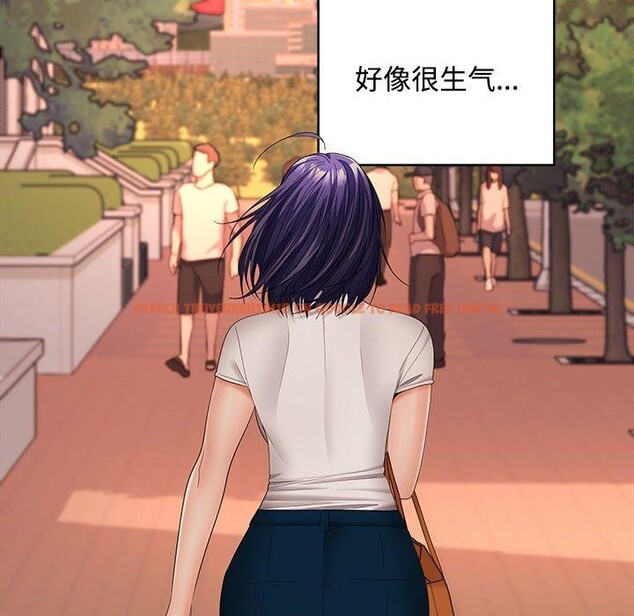 查看漫画在公司偷偷愛 - 第41話 - tymanga.com中的3068093图片