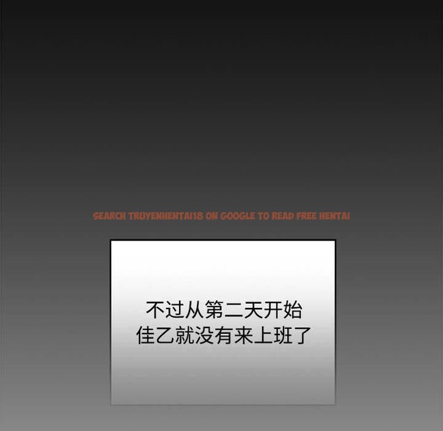 查看漫画在公司偷偷愛 - 第41話 - tymanga.com中的3068096图片