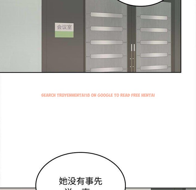 查看漫画在公司偷偷愛 - 第41話 - tymanga.com中的3068099图片