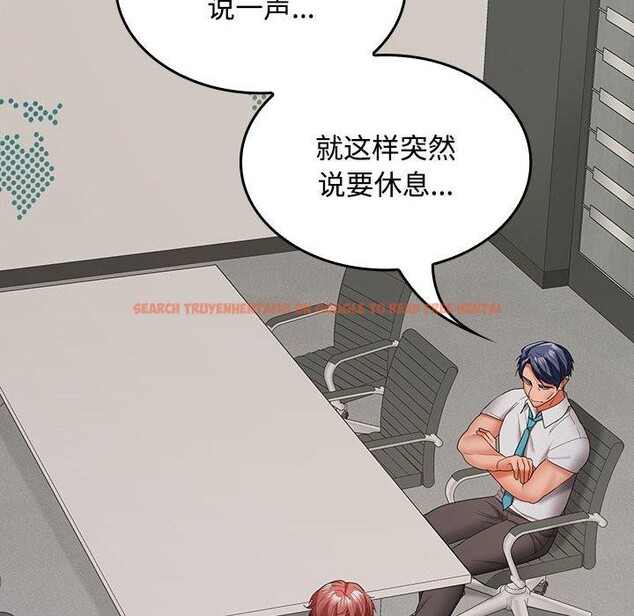 查看漫画在公司偷偷愛 - 第41話 - tymanga.com中的3068100图片