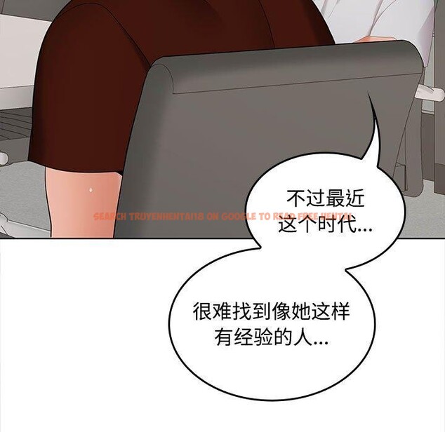 查看漫画在公司偷偷愛 - 第41話 - tymanga.com中的3068107图片