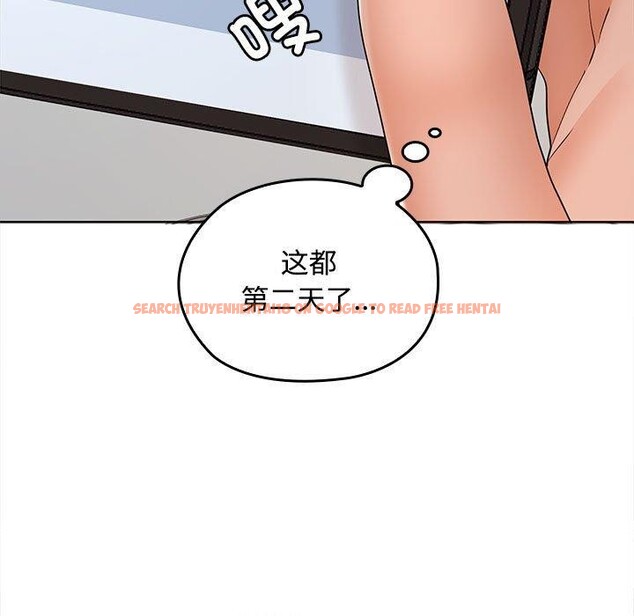 查看漫画在公司偷偷愛 - 第41話 - tymanga.com中的3068111图片