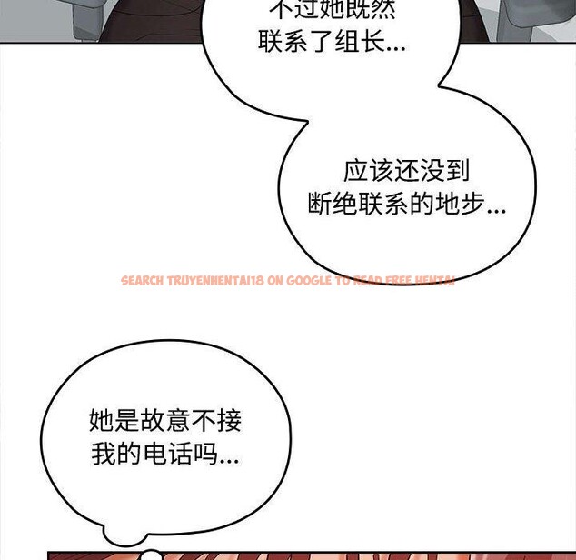 查看漫画在公司偷偷愛 - 第41話 - tymanga.com中的3068114图片