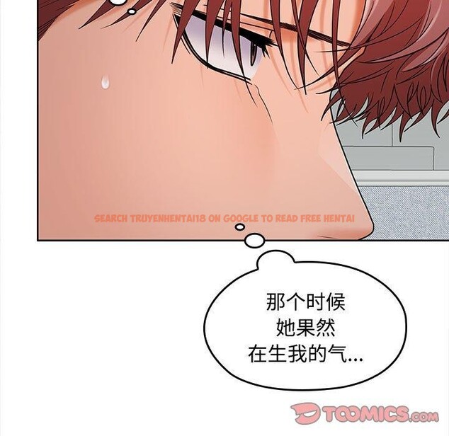 查看漫画在公司偷偷愛 - 第41話 - tymanga.com中的3068115图片