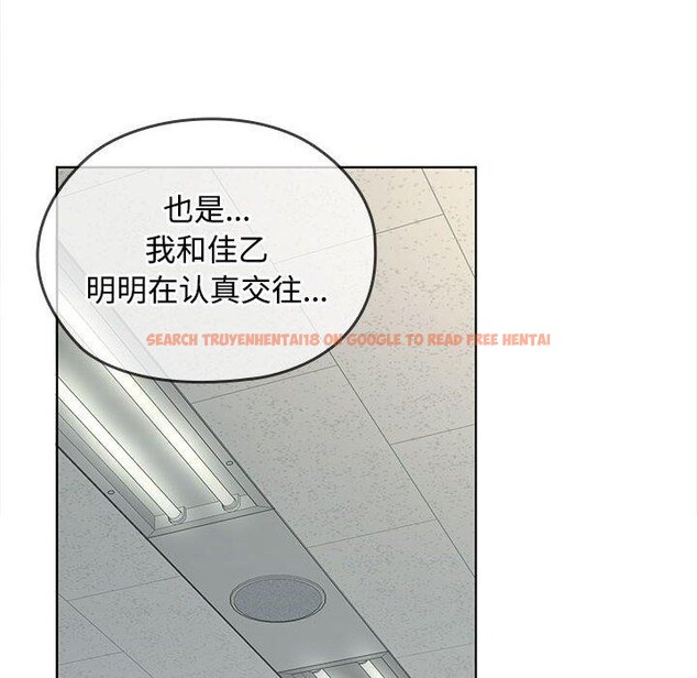 查看漫画在公司偷偷愛 - 第41話 - tymanga.com中的3068116图片