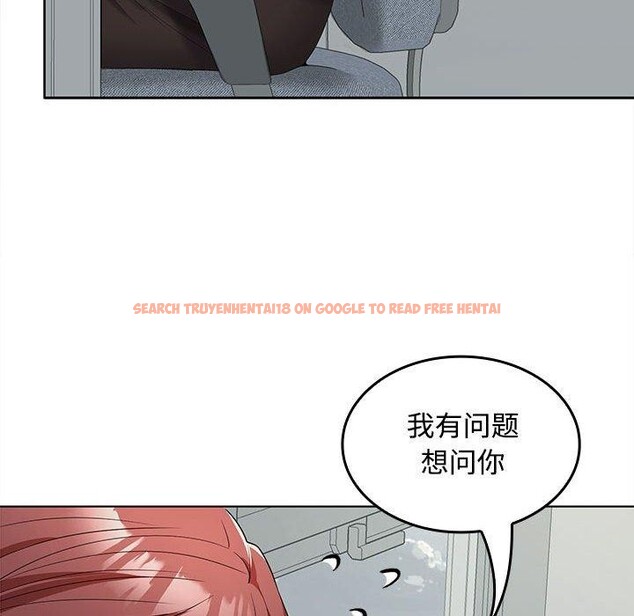 查看漫画在公司偷偷愛 - 第41話 - tymanga.com中的3068120图片