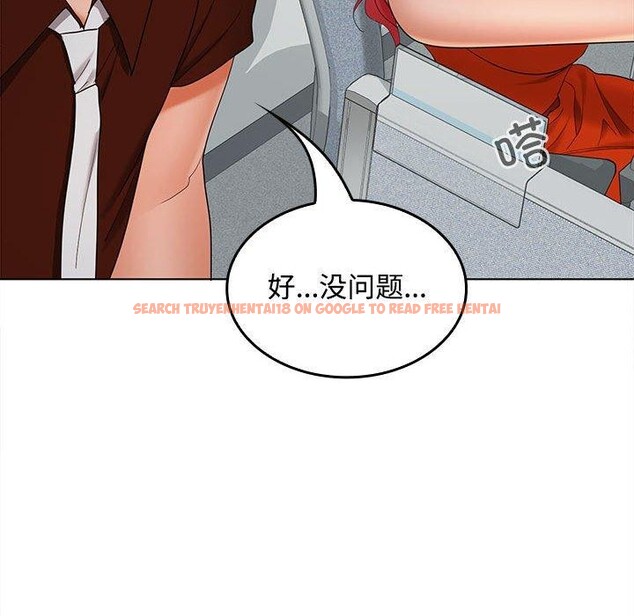 查看漫画在公司偷偷愛 - 第41話 - tymanga.com中的3068126图片