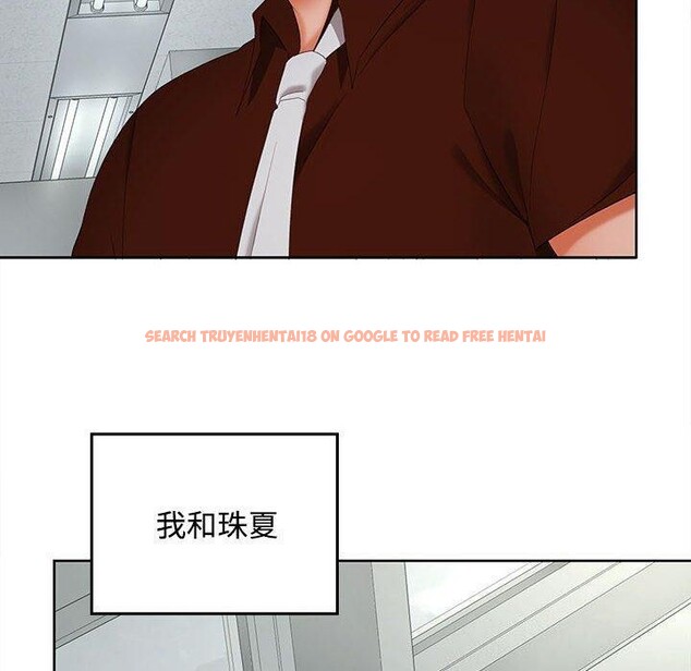 查看漫画在公司偷偷愛 - 第41話 - tymanga.com中的3068128图片