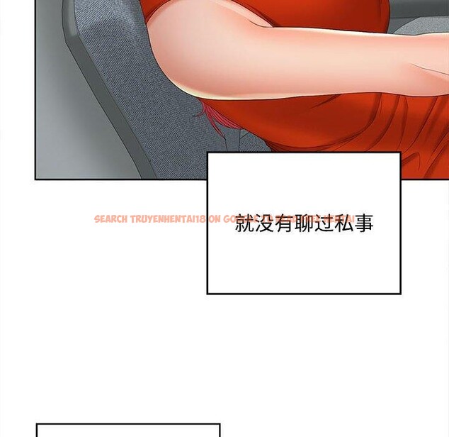 查看漫画在公司偷偷愛 - 第41話 - tymanga.com中的3068130图片
