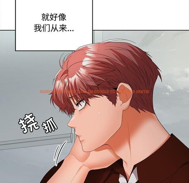 查看漫画在公司偷偷愛 - 第41話 - tymanga.com中的3068131图片