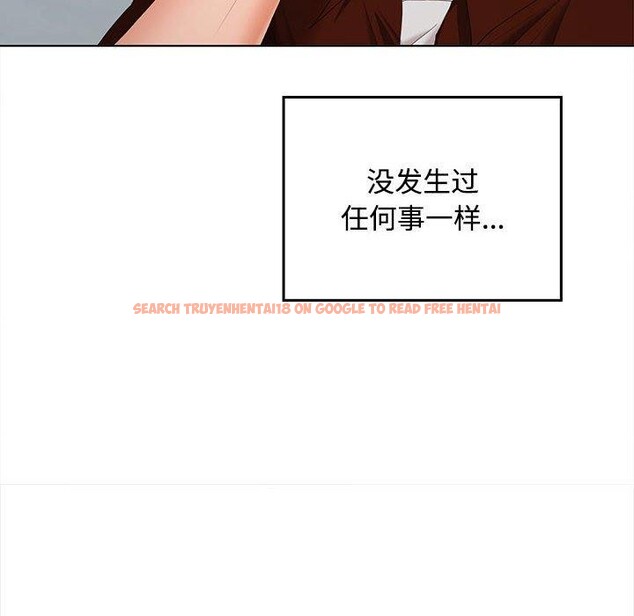 查看漫画在公司偷偷愛 - 第41話 - tymanga.com中的3068132图片