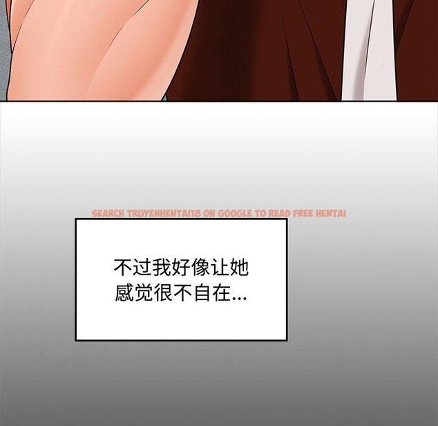 查看漫画在公司偷偷愛 - 第41話 - tymanga.com中的3068135图片