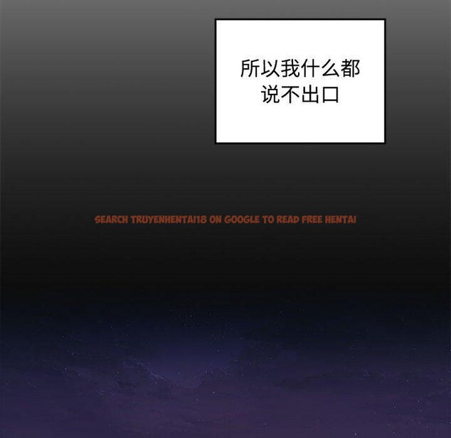 查看漫画在公司偷偷愛 - 第41話 - tymanga.com中的3068136图片
