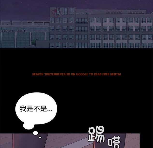 查看漫画在公司偷偷愛 - 第41話 - tymanga.com中的3068137图片