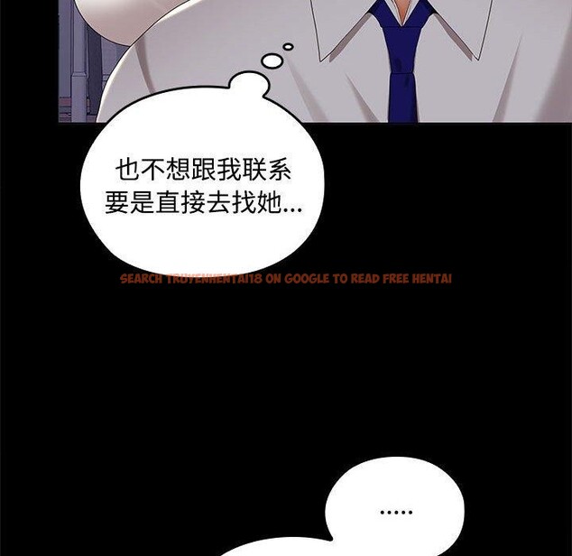 查看漫画在公司偷偷愛 - 第41話 - tymanga.com中的3068144图片