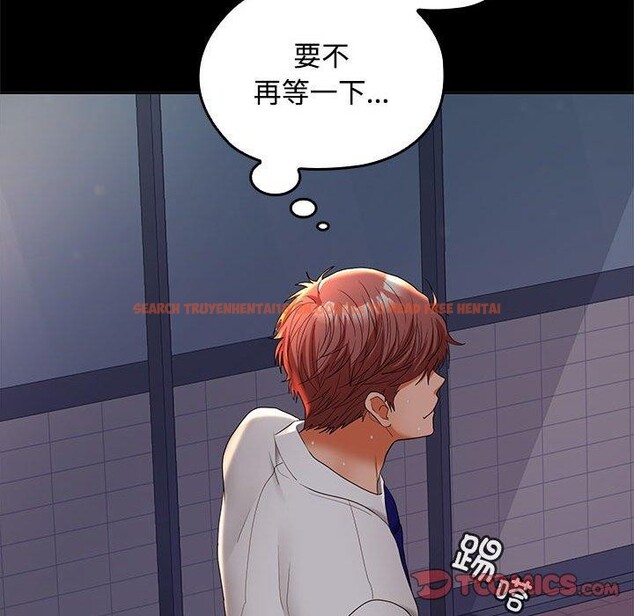 查看漫画在公司偷偷愛 - 第41話 - tymanga.com中的3068145图片