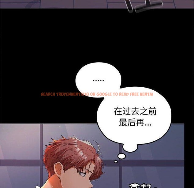 查看漫画在公司偷偷愛 - 第41話 - tymanga.com中的3068149图片