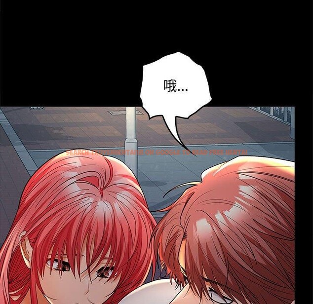 查看漫画在公司偷偷愛 - 第41話 - tymanga.com中的3068155图片