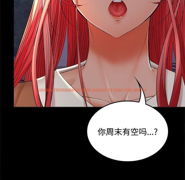 查看漫画在公司偷偷愛 - 第41話 - tymanga.com中的3068158图片