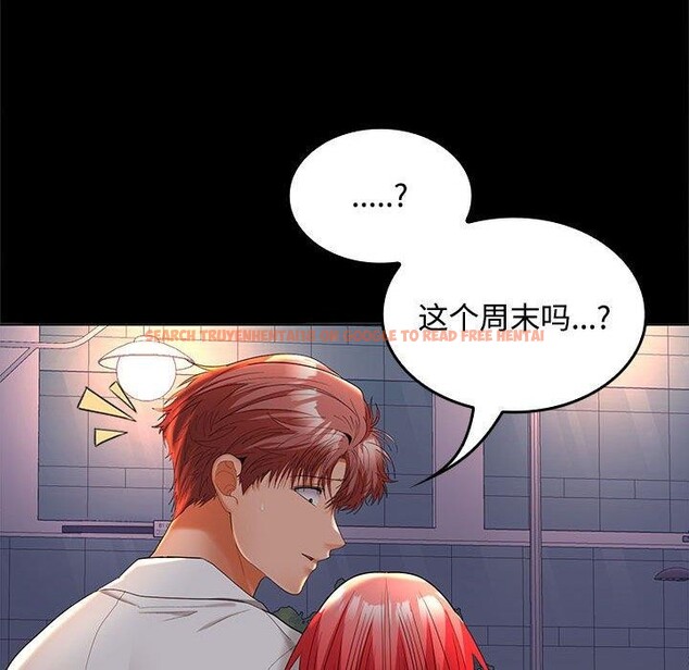 查看漫画在公司偷偷愛 - 第41話 - tymanga.com中的3068159图片