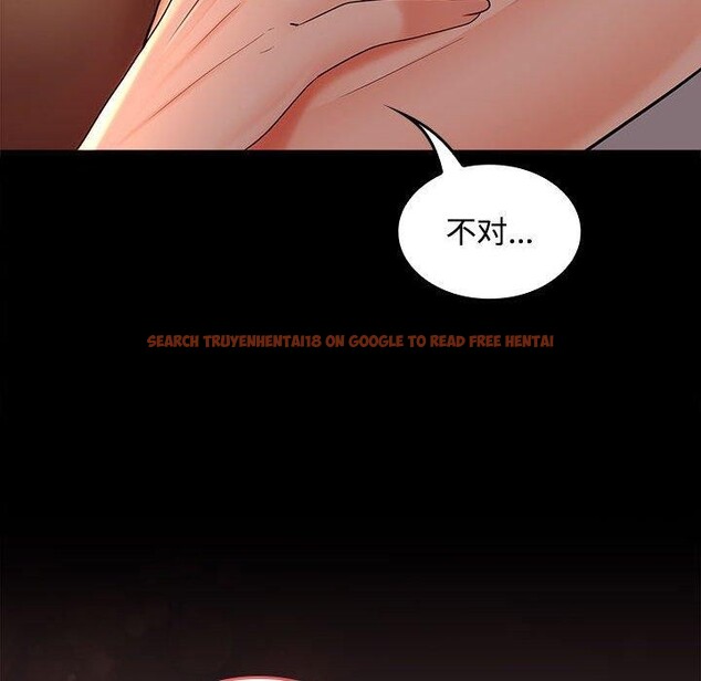 查看漫画在公司偷偷愛 - 第41話 - tymanga.com中的3068162图片