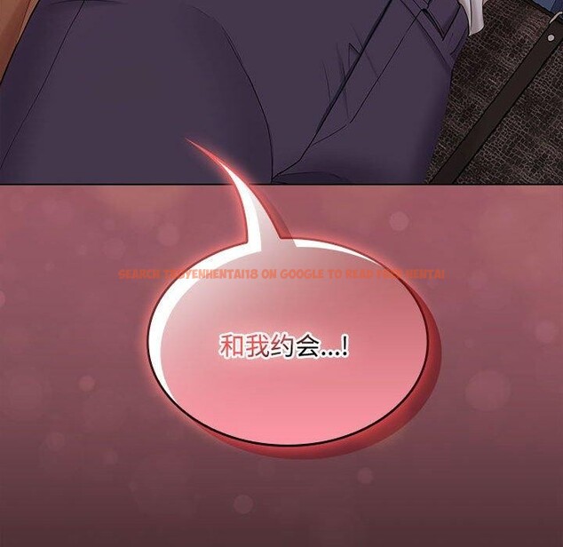 查看漫画在公司偷偷愛 - 第41話 - tymanga.com中的3068165图片