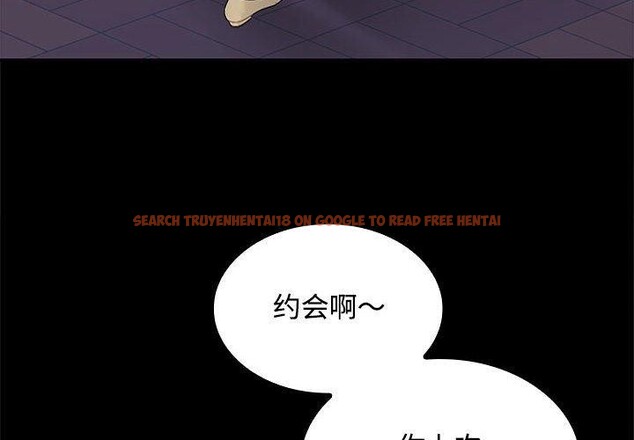 查看漫画在公司偷偷愛 - 第42話 - tymanga.com中的3093321图片