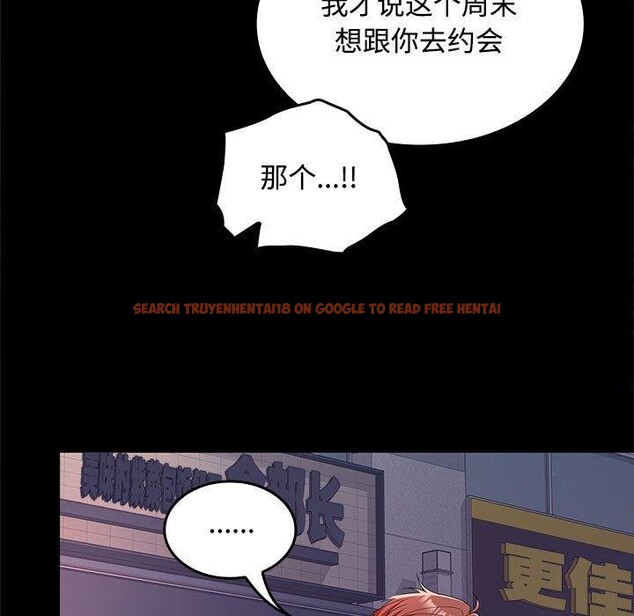 查看漫画在公司偷偷愛 - 第42話 - tymanga.com中的3093324图片
