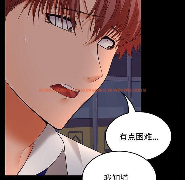 查看漫画在公司偷偷愛 - 第42話 - tymanga.com中的3093327图片