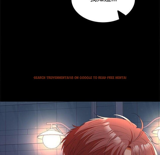 查看漫画在公司偷偷愛 - 第42話 - tymanga.com中的3093328图片