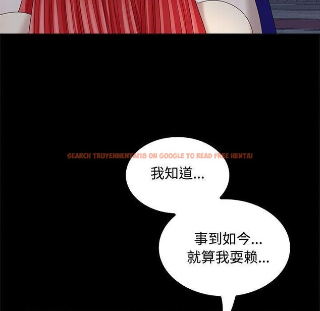 查看漫画在公司偷偷愛 - 第42話 - tymanga.com中的3093330图片
