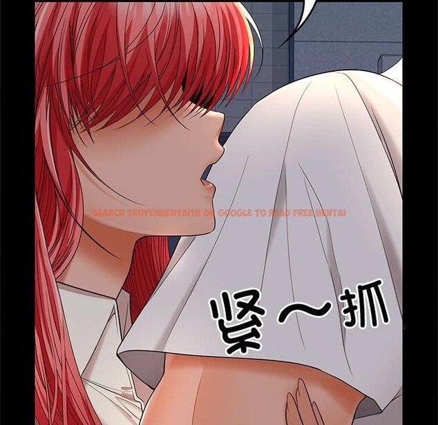 查看漫画在公司偷偷愛 - 第42話 - tymanga.com中的3093331图片