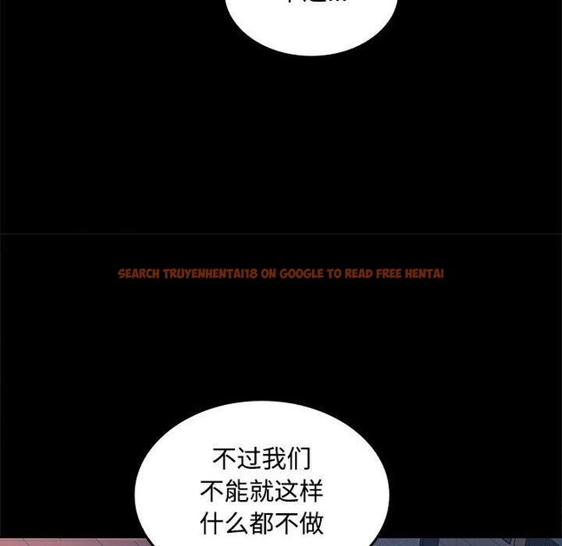 查看漫画在公司偷偷愛 - 第42話 - tymanga.com中的3093333图片