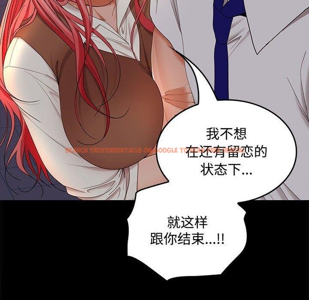 查看漫画在公司偷偷愛 - 第42話 - tymanga.com中的3093335图片