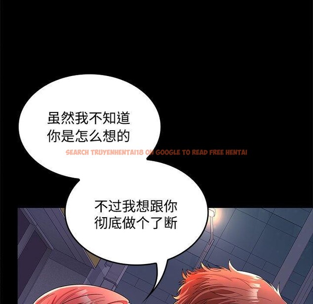 查看漫画在公司偷偷愛 - 第42話 - tymanga.com中的3093336图片