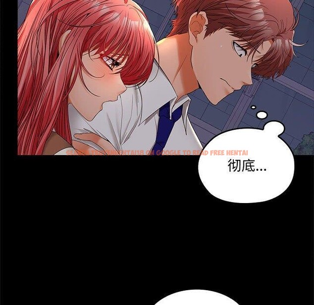 查看漫画在公司偷偷愛 - 第42話 - tymanga.com中的3093337图片