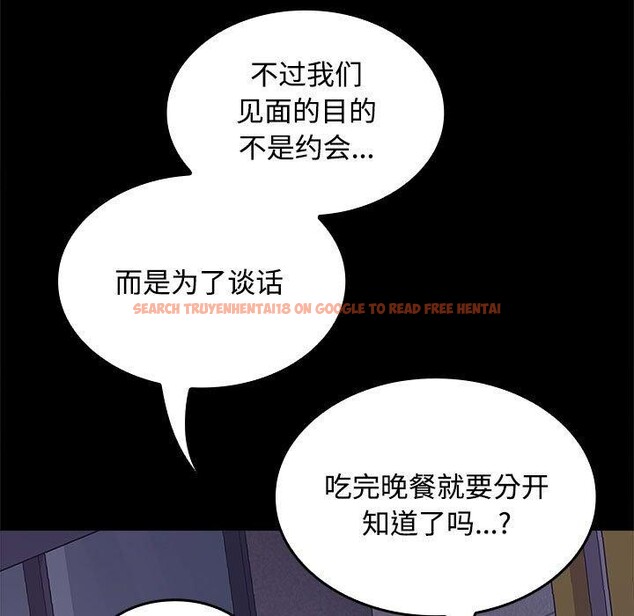 查看漫画在公司偷偷愛 - 第42話 - tymanga.com中的3093340图片