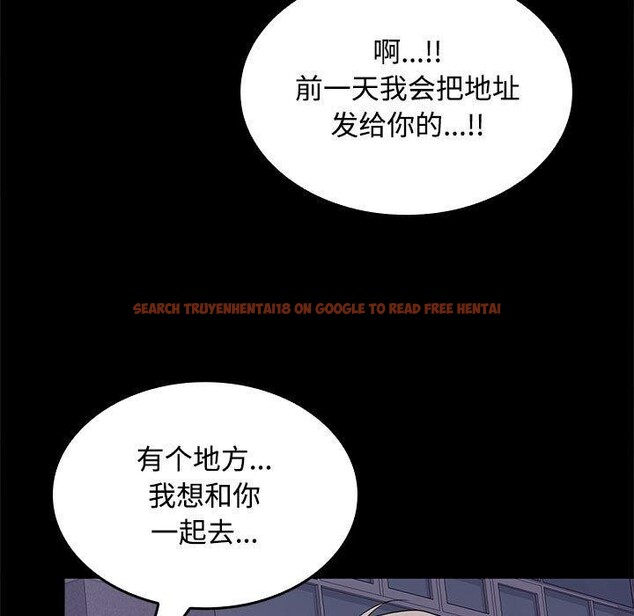 查看漫画在公司偷偷愛 - 第42話 - tymanga.com中的3093342图片