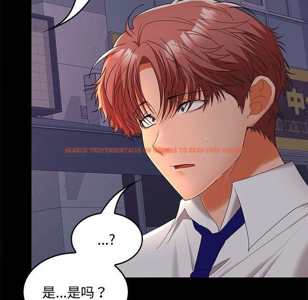 查看漫画在公司偷偷愛 - 第42話 - tymanga.com中的3093343图片