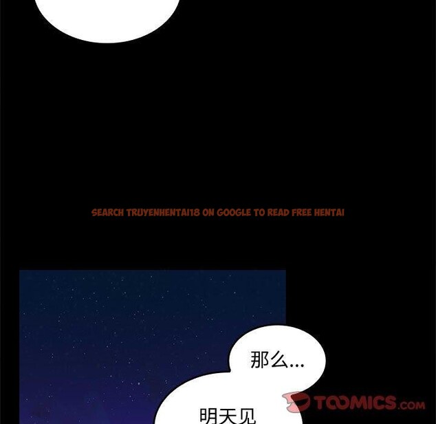 查看漫画在公司偷偷愛 - 第42話 - tymanga.com中的3093344图片