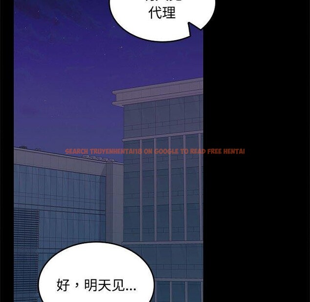 查看漫画在公司偷偷愛 - 第42話 - tymanga.com中的3093345图片