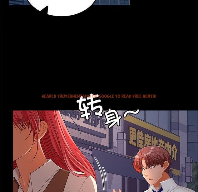 查看漫画在公司偷偷愛 - 第42話 - tymanga.com中的3093346图片