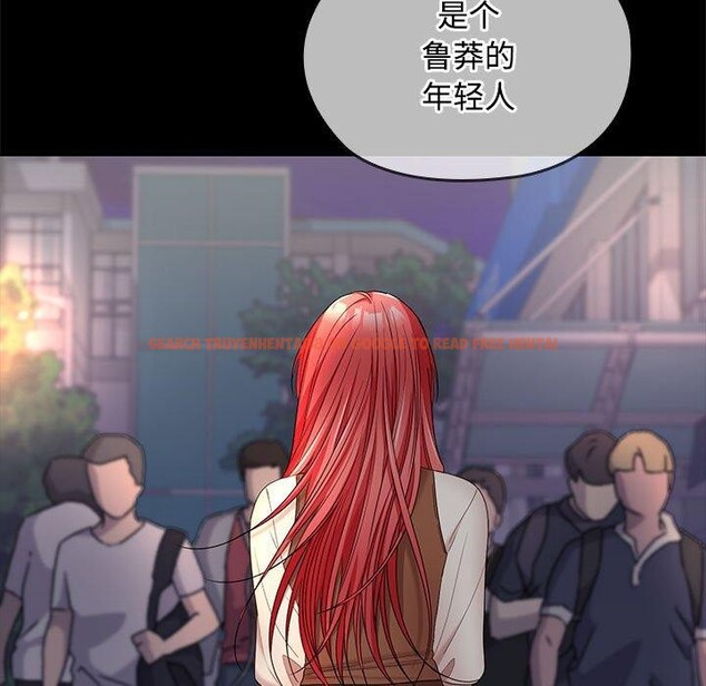 查看漫画在公司偷偷愛 - 第42話 - tymanga.com中的3093348图片