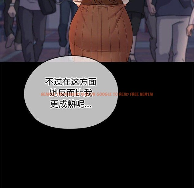 查看漫画在公司偷偷愛 - 第42話 - tymanga.com中的3093349图片