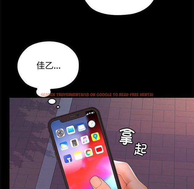 查看漫画在公司偷偷愛 - 第42話 - tymanga.com中的3093352图片